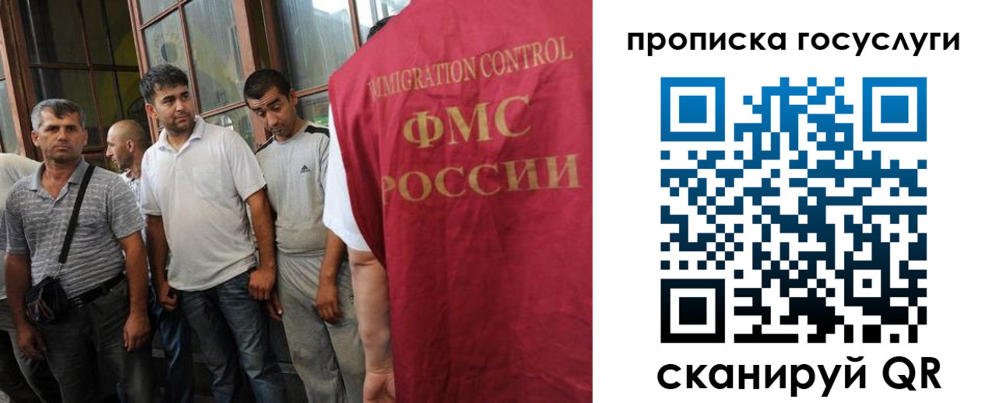 временная регистрация недорого в Наволоках